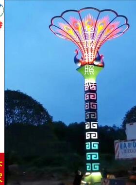 孔雀景观灯LED七彩变色孔雀路灯户外广场园林大型艺术造型庭院灯