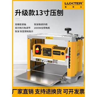 洛克士木工压刨机电刨新款台刨大功率全铜电机家用型多功能刨床