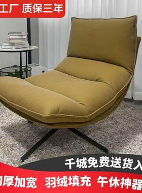工厂直销单人沙发椅可旋转客厅阳台极简休闲懒人沙发转椅网红沙发
