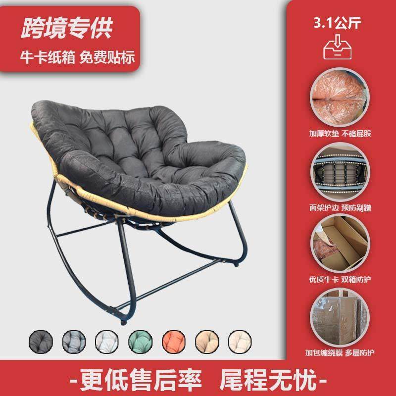 严选手工编藤人类鸟窝摇椅可躺可睡休闲单人藤椅家用阳台懒人,清洗/食品/商业设备,风口/风叶/风机配件,淘宝优惠券,粉丝福利购,淘宝优惠卷