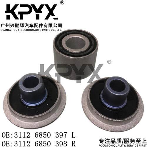 适用于宝马MINI迷你X1X2横向摆臂衬套OE:3112685039731126850398