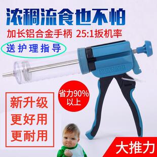 元 叶鼻饲喂食器流食助推器大号大容量喂食打流食卧床老人护理