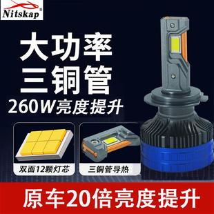 260W大功率汽车LED大灯三铜管H7H11H1远近一体H49005解码 车灯