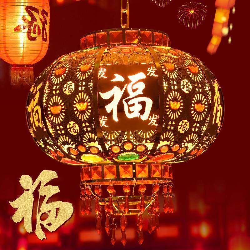 大红春节结婚水晶阳台大门口插电新款灯笼七彩乔迁旋转led灯笼灯