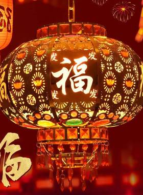 大红春节结婚水晶阳台大门口插电新款灯笼七彩乔迁旋转led灯笼灯