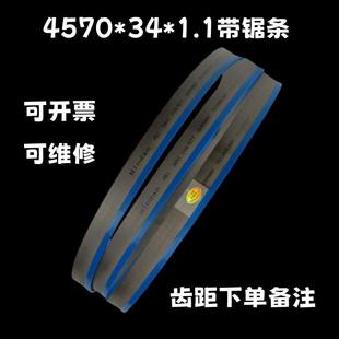 带锯条大型4570机用带锯条双金属带锯条34 1.1M42合金带锯条修理
