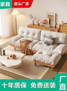 日式布艺实木沙发客厅大小户型奶油风云朵直排三人位绒布懒人沙发
