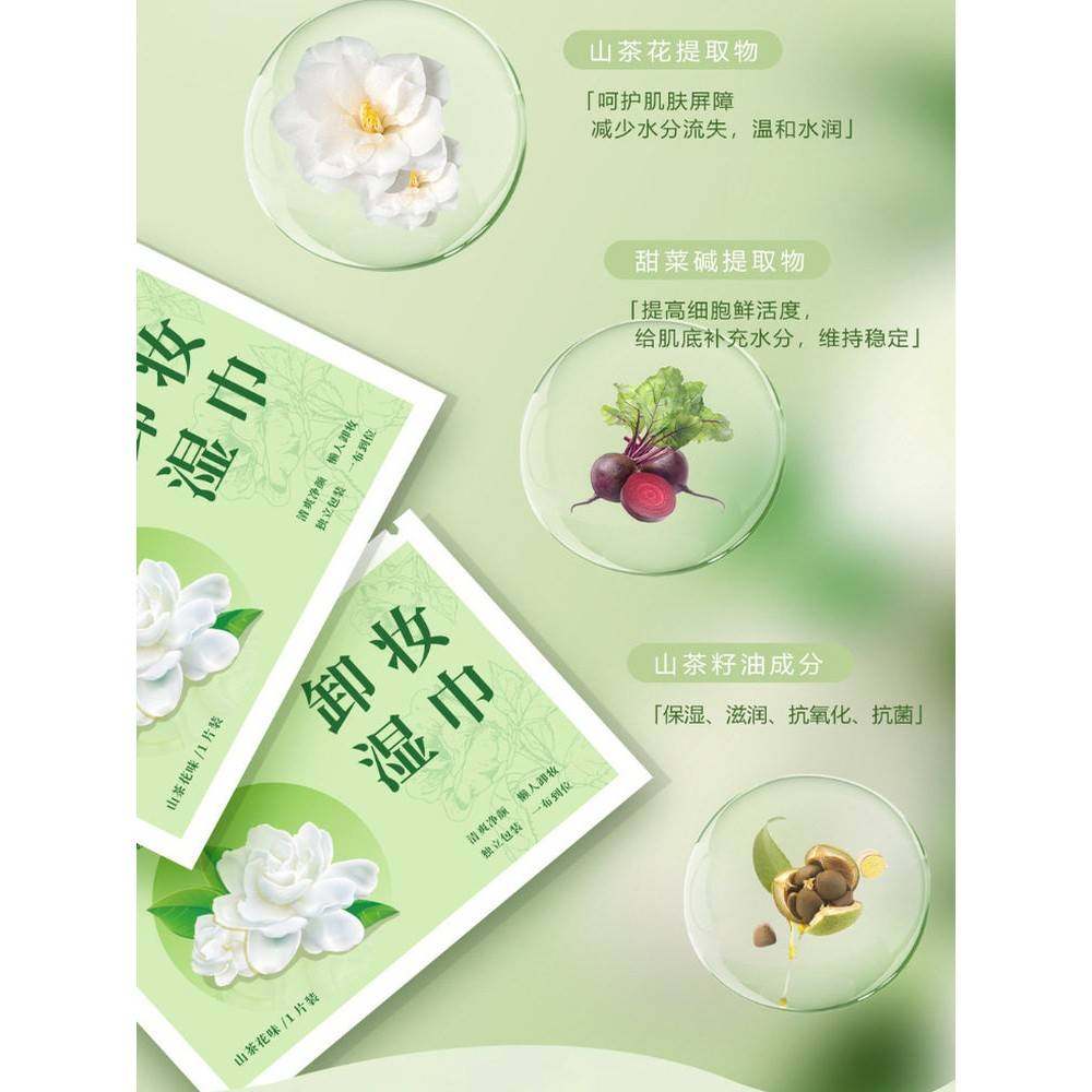 懒人一次性芦荟卸妆湿巾温和卸脸部彩妆清爽舒适不易闷痘独立包装,洗护清洁剂/卫生巾/纸/香薰,皮肤护理湿巾/湿敷纸巾,淘宝优惠券,粉丝福利购,淘宝优惠卷