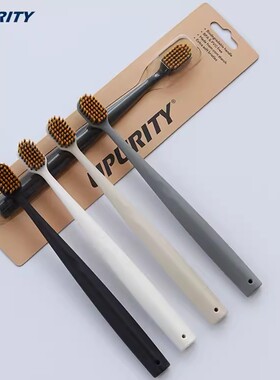 UPURITY 超舒适宽头六列48孔软毛牙刷 独立包装 4支装