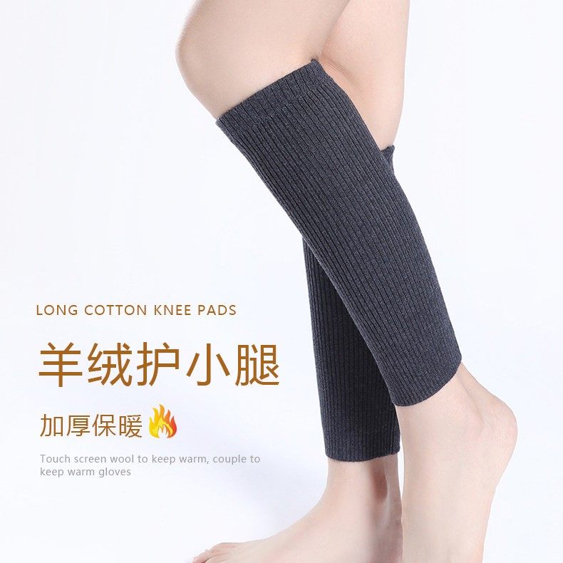 羊绒护小腿保暖套护脚踝护膝盖老寒腿男女士关节运动秋冬防寒袜套,个人护理/保健/按摩器材,保健护具(护腰/膝/腿/颈),淘宝优惠券,粉丝福利购,淘宝优惠卷