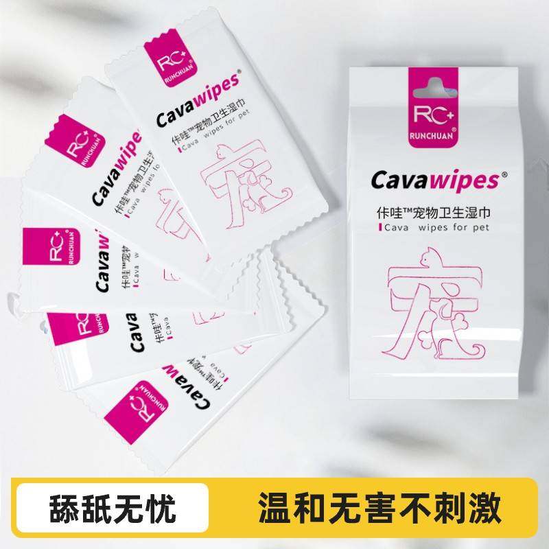 宠物湿巾猫狗专用清洁杀菌除臭擦泪痕擦脚免洗湿纸巾单片独立,洗护清洁剂/卫生巾/纸/香薰,常规湿巾,淘宝优惠券,粉丝福利购,淘宝优惠卷