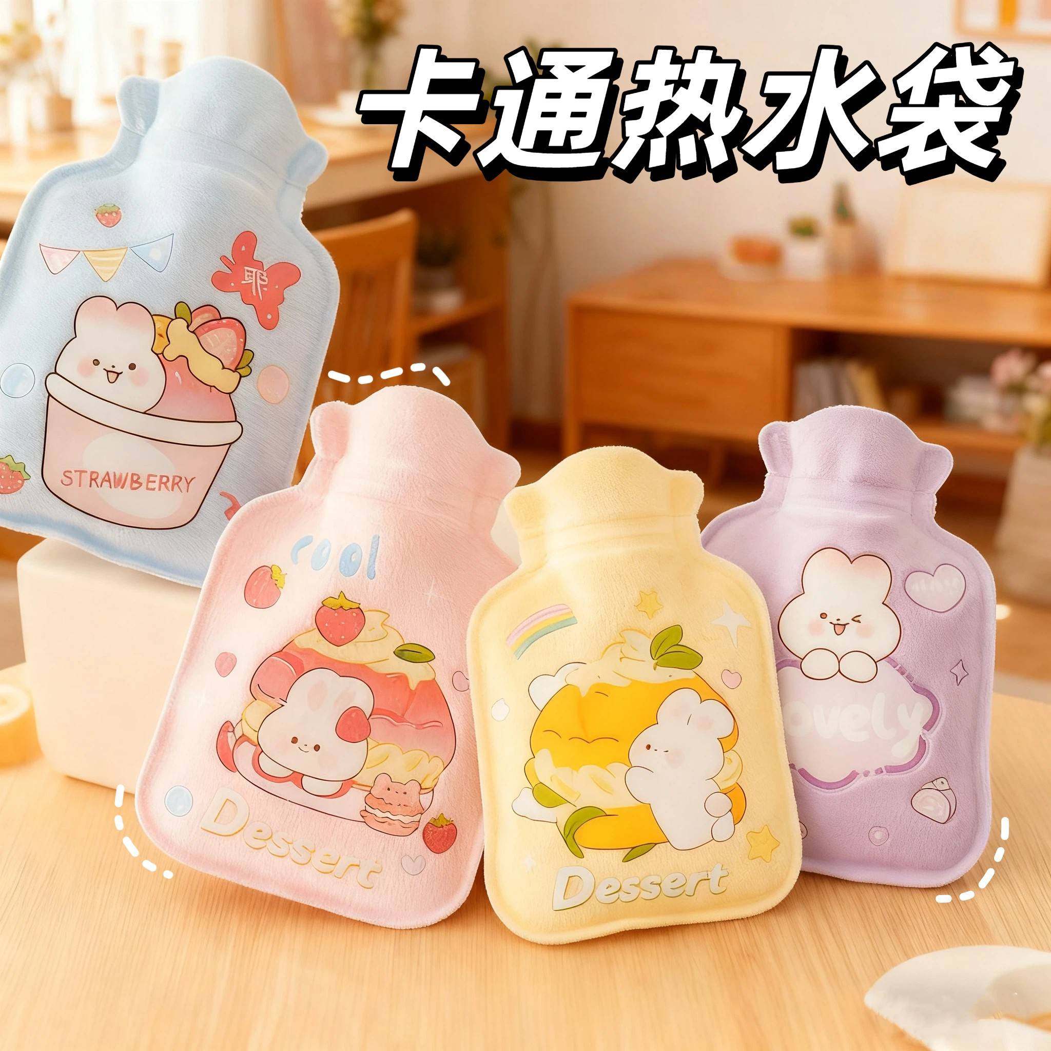 热水袋注水女热敷暖肚子专用暖水袋小号灌水可爱暖手宝冲水暖手宝,居家日用,热水袋,淘宝优惠券,粉丝福利购,淘宝优惠卷