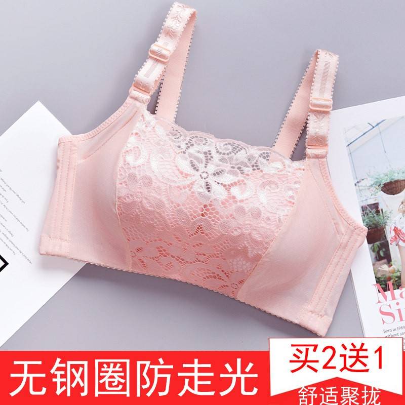 女士夏季文胸聚拢小胸显大性感内衣女无钢圈蕾丝上托抹胸调整型防