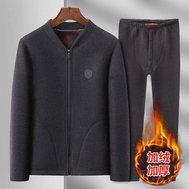 官方旗舰店保暖内衣男加绒加厚冬季中老年士长袖套装纯色爸爸装开,女士内衣/男士内衣/家居服,保暖套装,淘宝优惠券,粉丝福利购,淘宝优惠卷