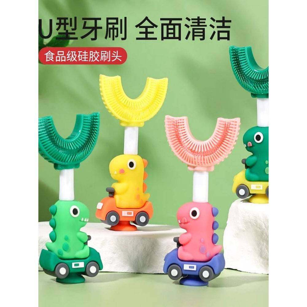德国儿童牙刷u型1-3-6-12岁半婴幼儿u形硅胶软毛宝宝刷牙神器套装,婴童洗护,乳牙刷/训练牙刷/护齿牙刷,淘宝优惠券,粉丝福利购,淘宝优惠卷