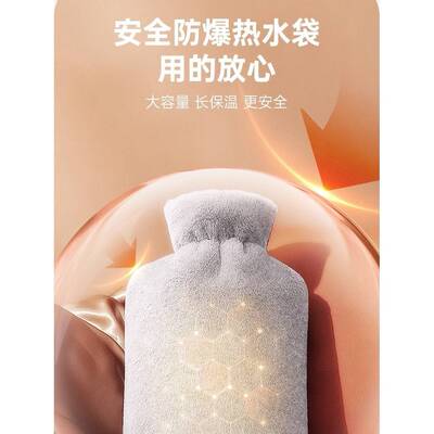 2000ml特大号注水热水袋防爆超长保暖热敷肚子暖脚暖宝宝大暖水袋