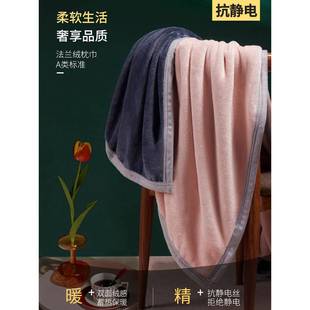 防头油枕巾2025新款一对装男士牛奶绒a类睡觉流口水法兰绒枕头巾