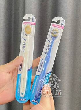 大面积覆盖！刷牙不费力！宽头倍护牙刷1祇 48孔柔软高密植毛