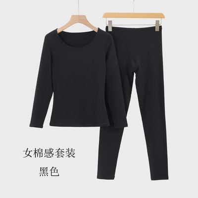 M女士男士秋衣秋裤两件套heat*圆领打底贴身发热丝纤维腈纶保暖衣