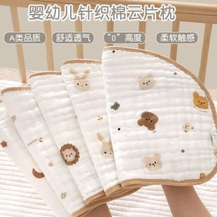 十层纯棉纱布枕巾儿童枕头巾新生儿婴儿云片枕宝宝枕垫枕头