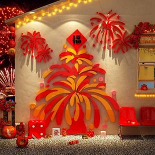 新年装饰品氛围布置办公室2026过马网红拍照区打卡造场背景墙面春