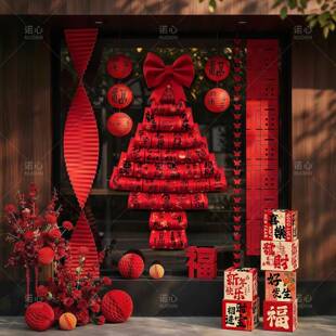 新年装饰品氛围布置办公室2026春节日装扮许愿树过年公司店铺发财