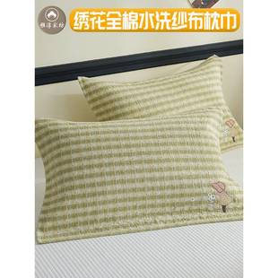 高档刺绣全棉四层纱布枕巾一对亲子情侣纯棉水洗绣花枕头垫巾隔脏