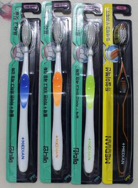原装进口 麦迪安medina牙刷 纳米除臭双层牙刷 单祇价格