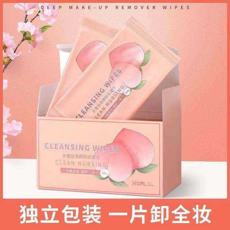 正品卸妆湿巾脸部温和无刺激单片袋装面部一次性独立包装便携式,彩妆/香水/美妆工具,化妆/美容工具,淘宝优惠券,粉丝福利购,淘宝优惠卷