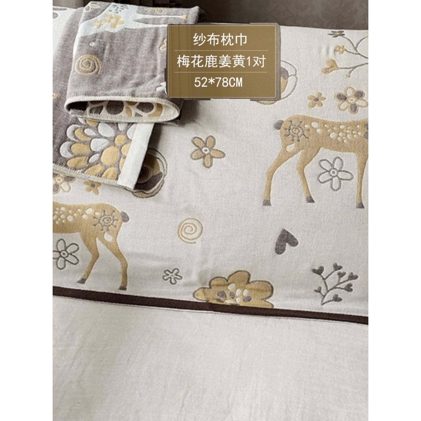 纱布枕巾纯棉高端2022新款枕巾垫毛巾防螨抗菌棉家用吸汗剂,床上用品,枕巾,淘宝优惠券,粉丝福利购,淘宝优惠卷