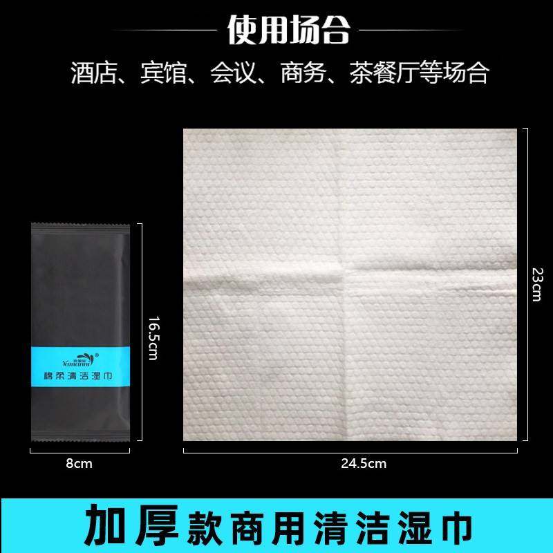湿纸巾厚款超大单片独立包装酒店餐饮纯水手口清洁一次性湿巾现货,洗护清洁剂/卫生巾/纸/香薰,常规湿巾,淘宝优惠券,粉丝福利购,淘宝优惠卷