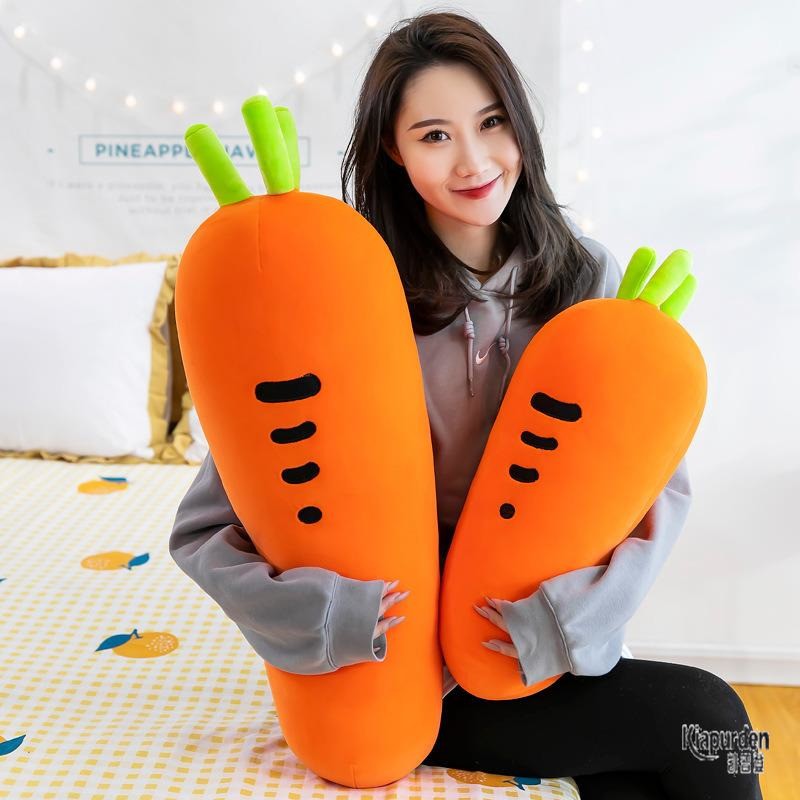 【官方旗舰】拆洗胡萝卜抱枕女生玩偶睡觉夹腿毛绒玩具布娃娃女孩