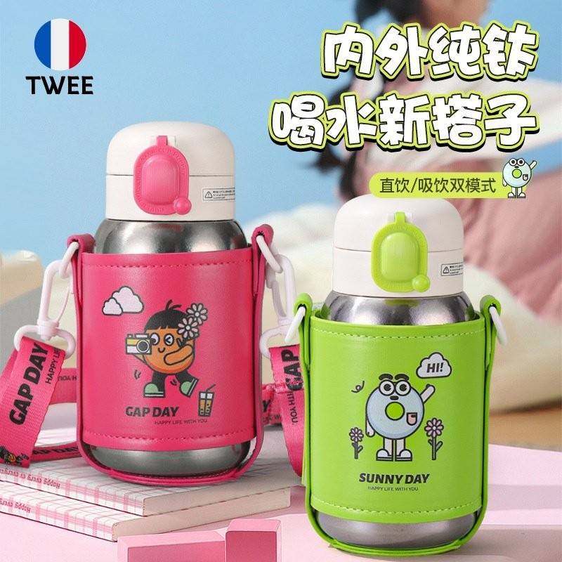 法国TWEE纯钛儿童保温杯宝宝婴儿吸管水杯幼儿园学生上学专用水杯,餐饮具,保冷/保温杯,淘宝优惠券,粉丝福利购,淘宝优惠卷