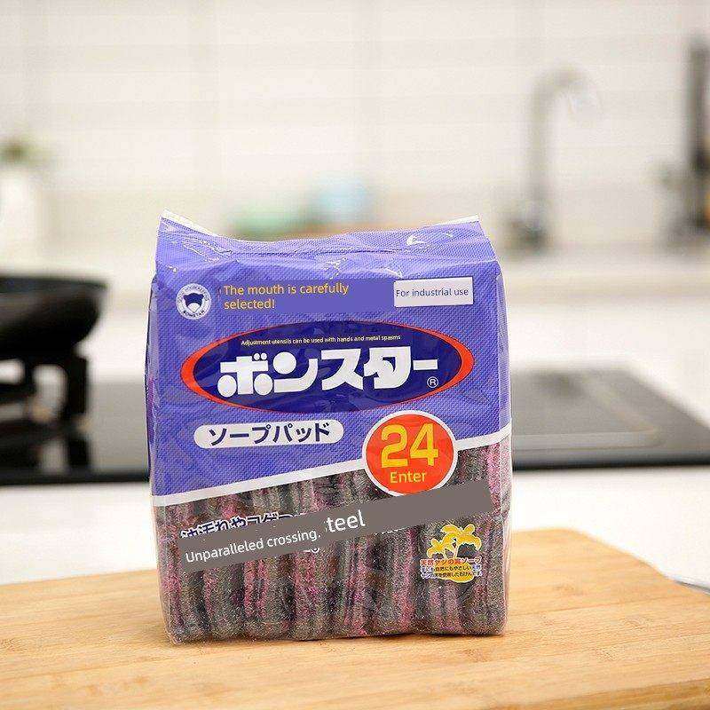 日本进口带皂钢丝球厨房锅刷家用钢丝毛魔术钢丝毛清洁球洗碗刷