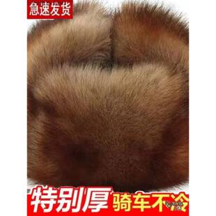 【官方旗舰】东北狗皮帽男士加厚保暖户外防狐狸毛帽子男冬季中老