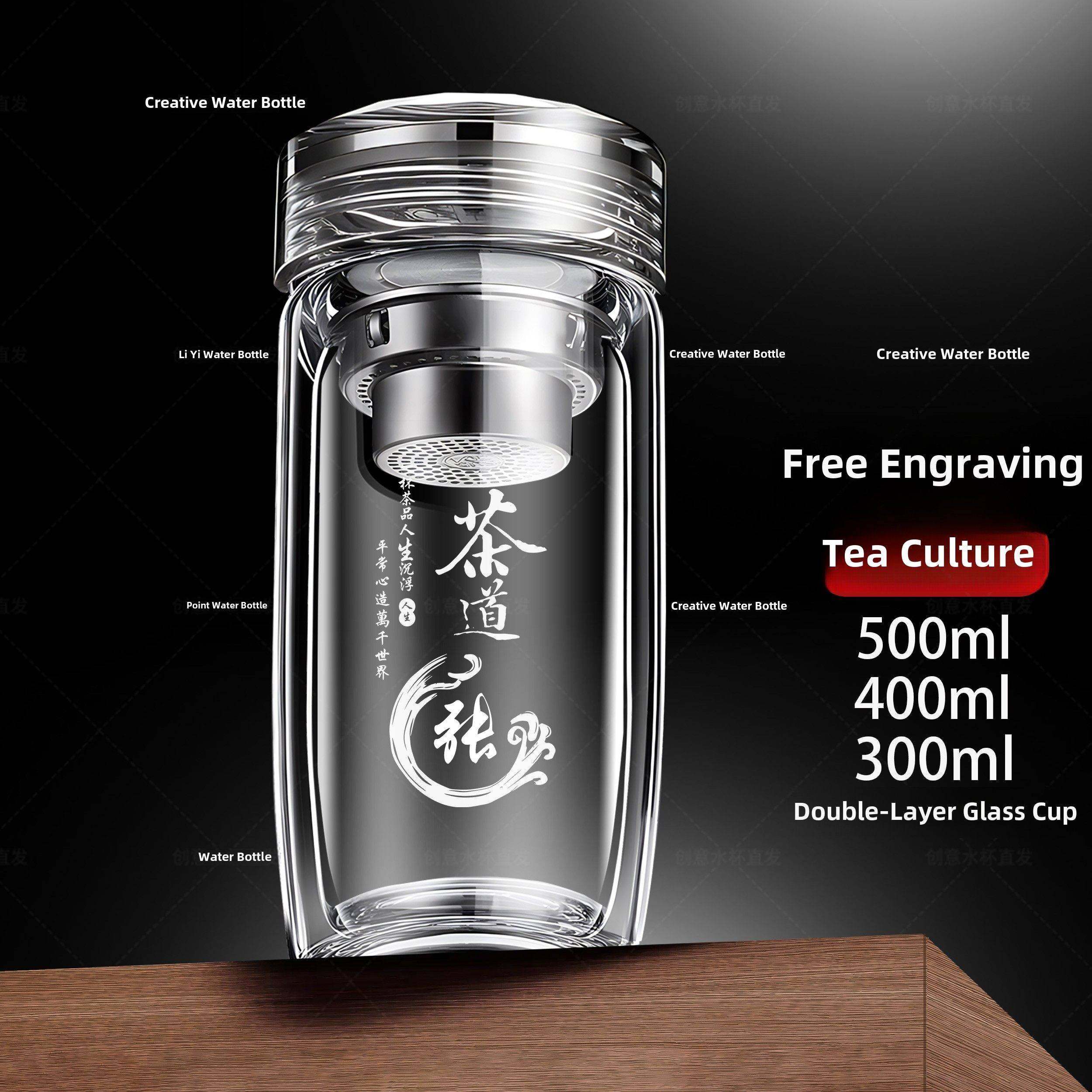 双层加厚鹅蛋玻璃茶杯家庭学校便携式定制雕刻茶水分离杯,餐饮具,玻璃杯,淘宝优惠券,粉丝福利购,淘宝优惠卷