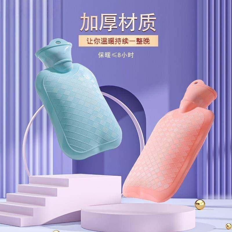 热水袋暖水袋注水式热敷专用暖手被窝专用暖手袋毛绒热敷袋暖宝宝,居家日用,热水袋,淘宝优惠券,粉丝福利购,淘宝优惠卷
