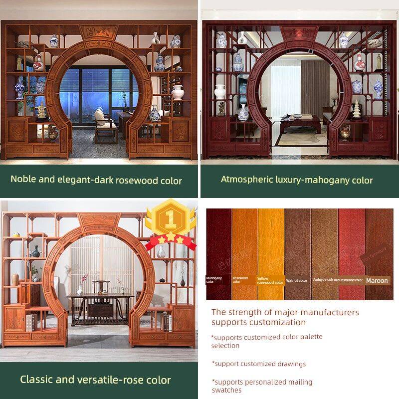 新中国风月洞门博古架展示柜客厅隔断实木多宝阁储物柜定制古董月