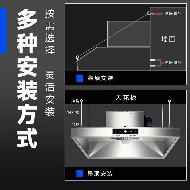 商用油烟机饭店餐饮厨房不锈钢排烟罩强劲大吸力农村土灶家用商用