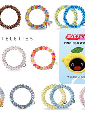 TELETIES美国电话线发圈欧若风时尚发绳女高级感发饰扎头发头绳