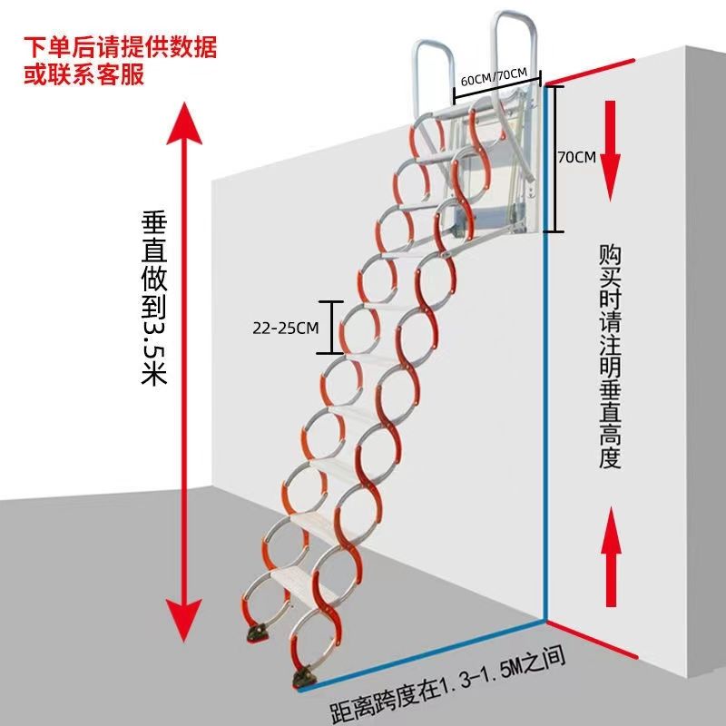 壁挂式伸缩楼梯电动家用梯折叠加厚防滑室内外梯子平房吊铺升降梯