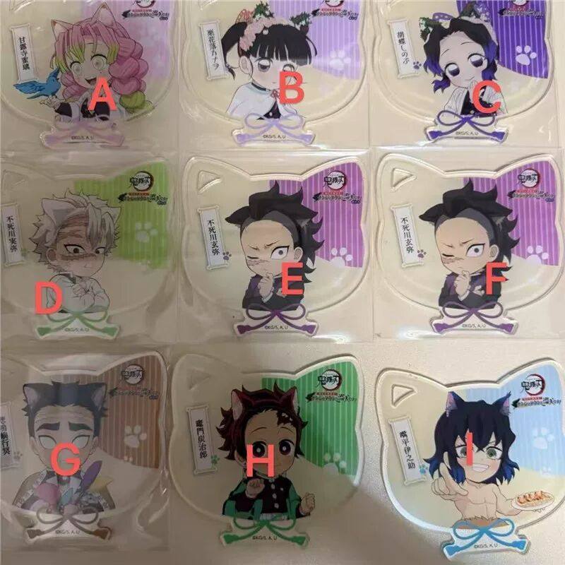 日谷 鬼灭之刃 南家糖亚克力猫耳杯垫 原袋仅拆,模玩/动漫/周边/娃圈三坑/桌游,动漫徽章/立牌,淘宝优惠券,粉丝福利购,淘宝优惠卷