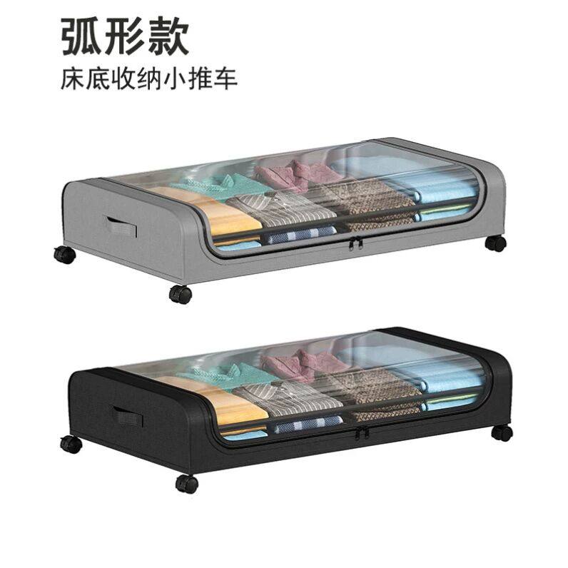 床下储物箱带盖防尘滑轮衣服整理箱家用杂物布艺可折叠床底收纳箱