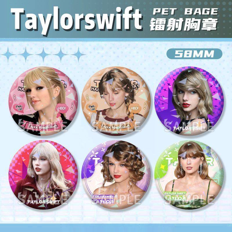 霉霉taylorswift周边镭射碎玻璃吧唧胸针自制徽章学生收藏礼物女,模玩/动漫/周边/娃圈三坑/桌游,动漫徽章/立牌,淘宝优惠券,粉丝福利购,淘宝优惠卷
