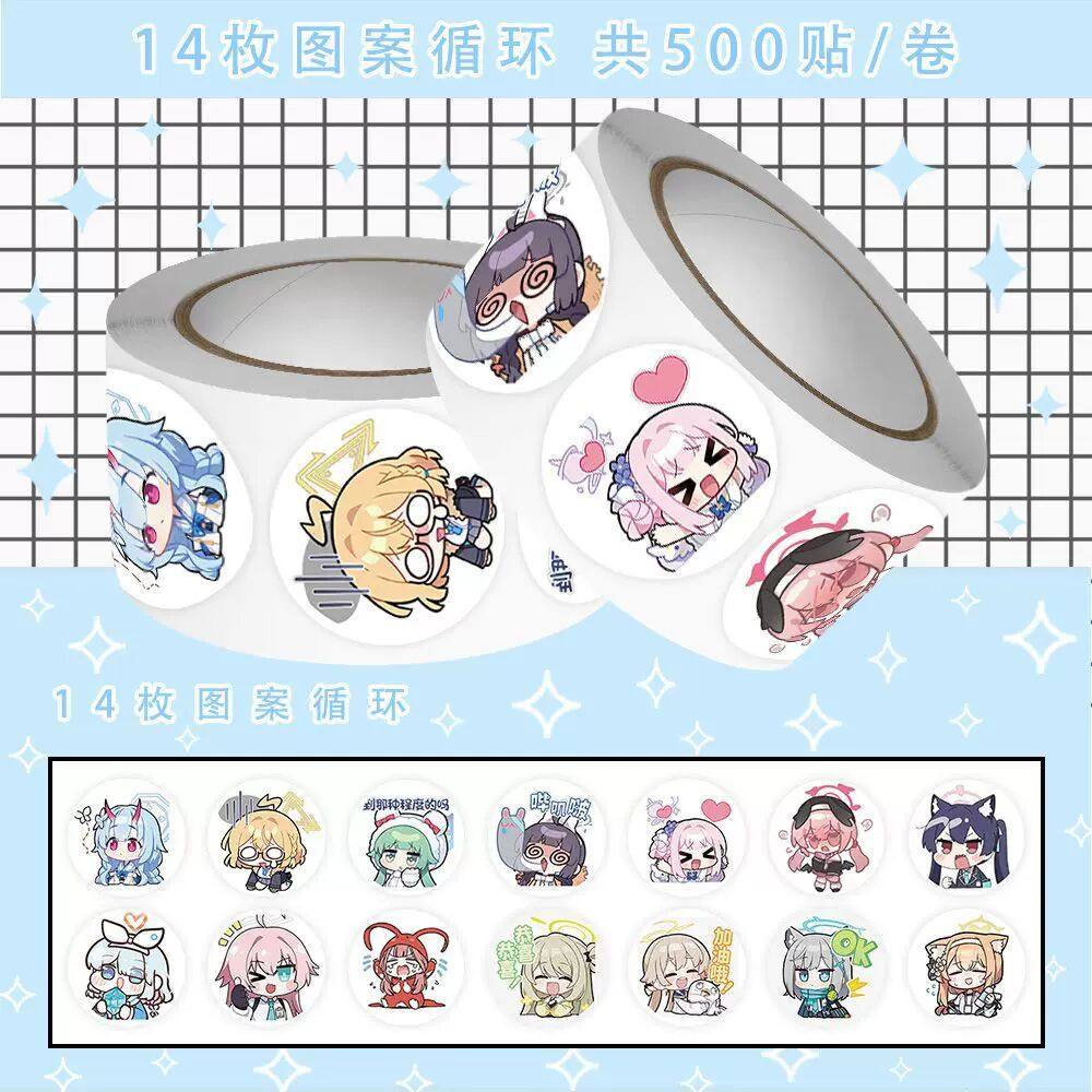 2000蔚蓝档案Q版表情包卷贴可爱小鸟游星野砂狼白子周边手账贴画,模玩/动漫/周边/娃圈三坑/桌游,海报/色纸,淘宝优惠券,粉丝福利购,淘宝优惠卷