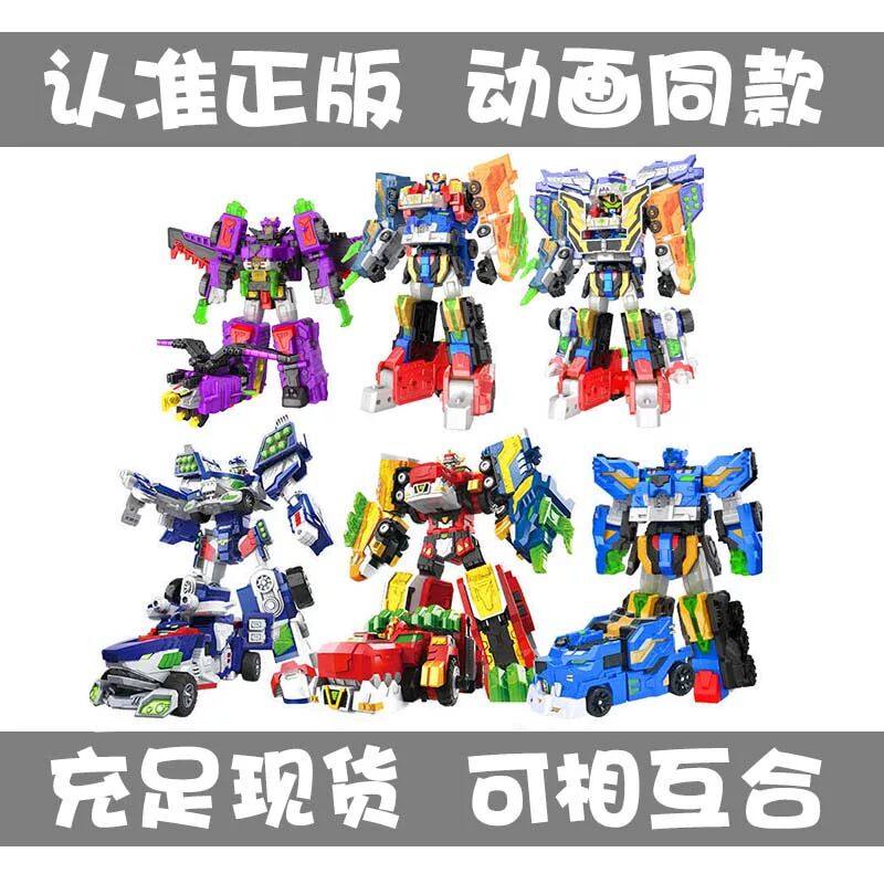 迷你特工队之超威能量超威雷霆王变形机器人儿童玩具金刚手办模型,玩具/童车/益智/积木/模型,儿童机器人/变形玩具,淘宝优惠券,粉丝福利购,淘宝优惠卷