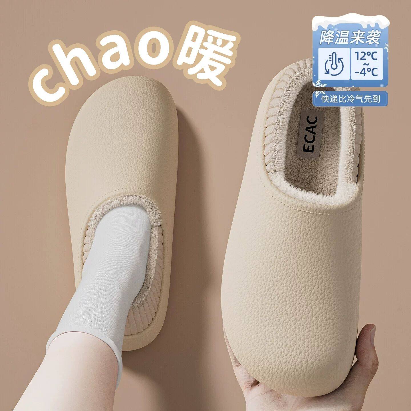 防水棉拖鞋女款冬季2025新款外穿防滑加绒保暖办公室家居包跟棉鞋
