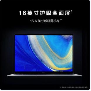 MateBook SE笔记本电脑 Huawei 高能版 华为