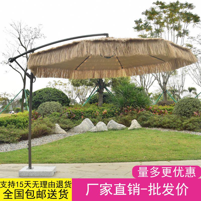 户外茅草伞庭院花园网红营地太阳伞景区民宿毛草遮阳伞仿真稻草伞