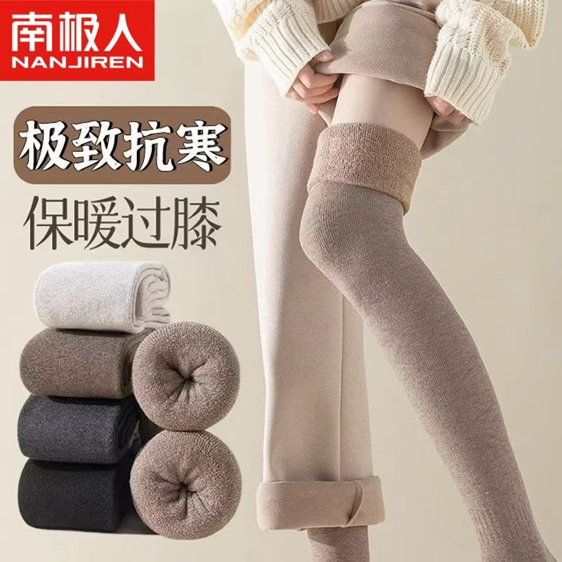 南极人过膝长筒袜秋冬季加绒毛圈高筒加厚保暖护膝袜套大腿袜子女
